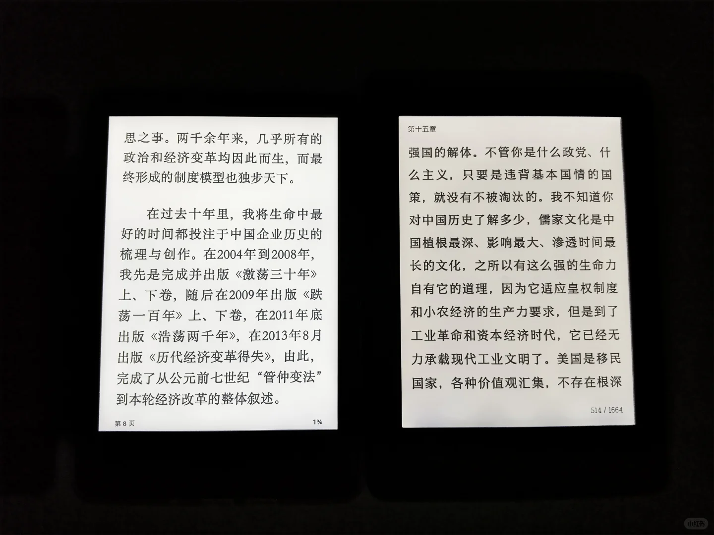kindle青春版2024和kpw3