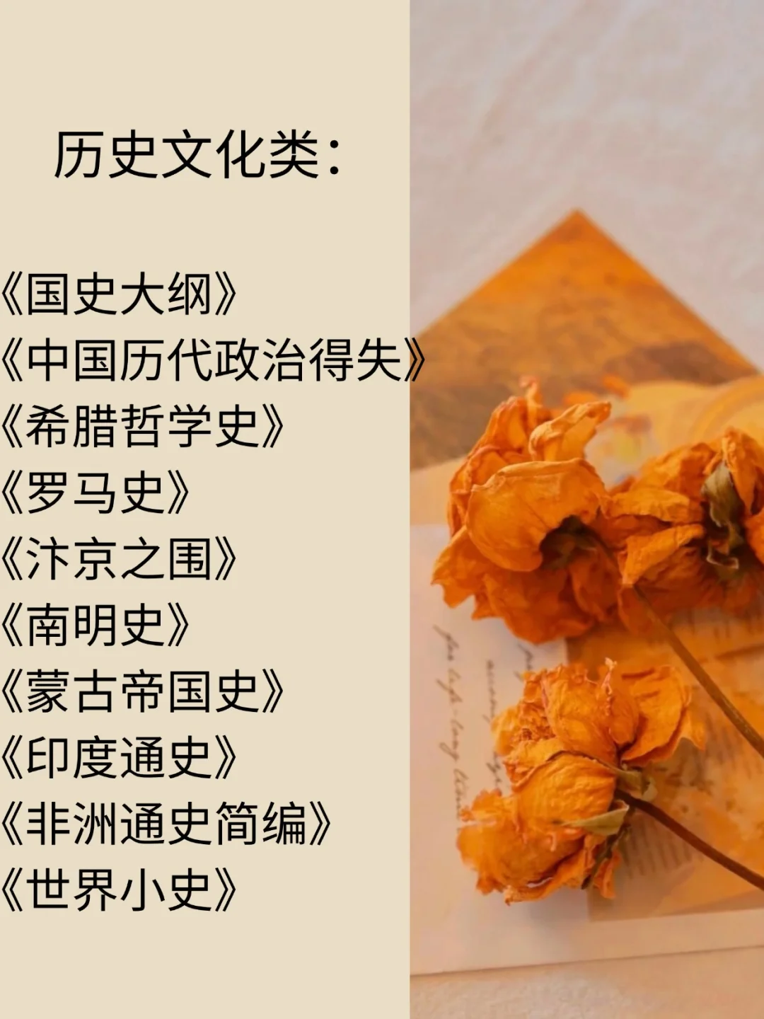人一定要大量读书，读的书多了焦虑就少了