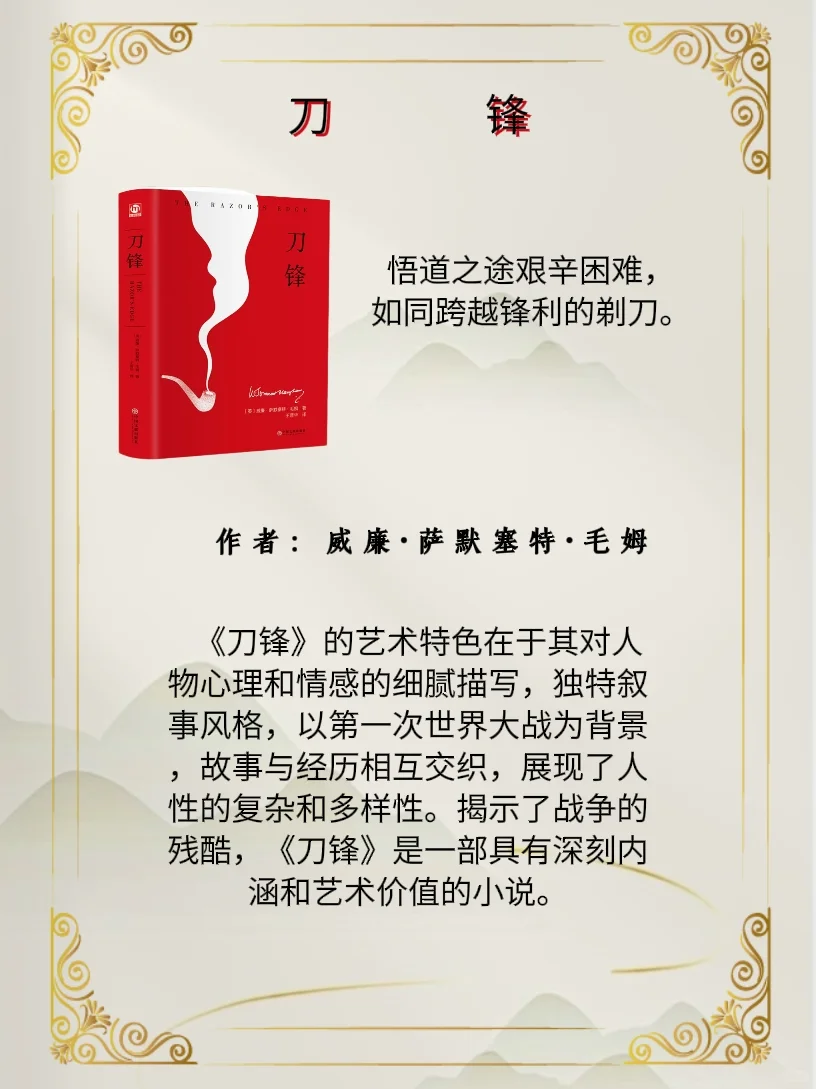不愧央视推荐，翻开第一眼就沦陷了