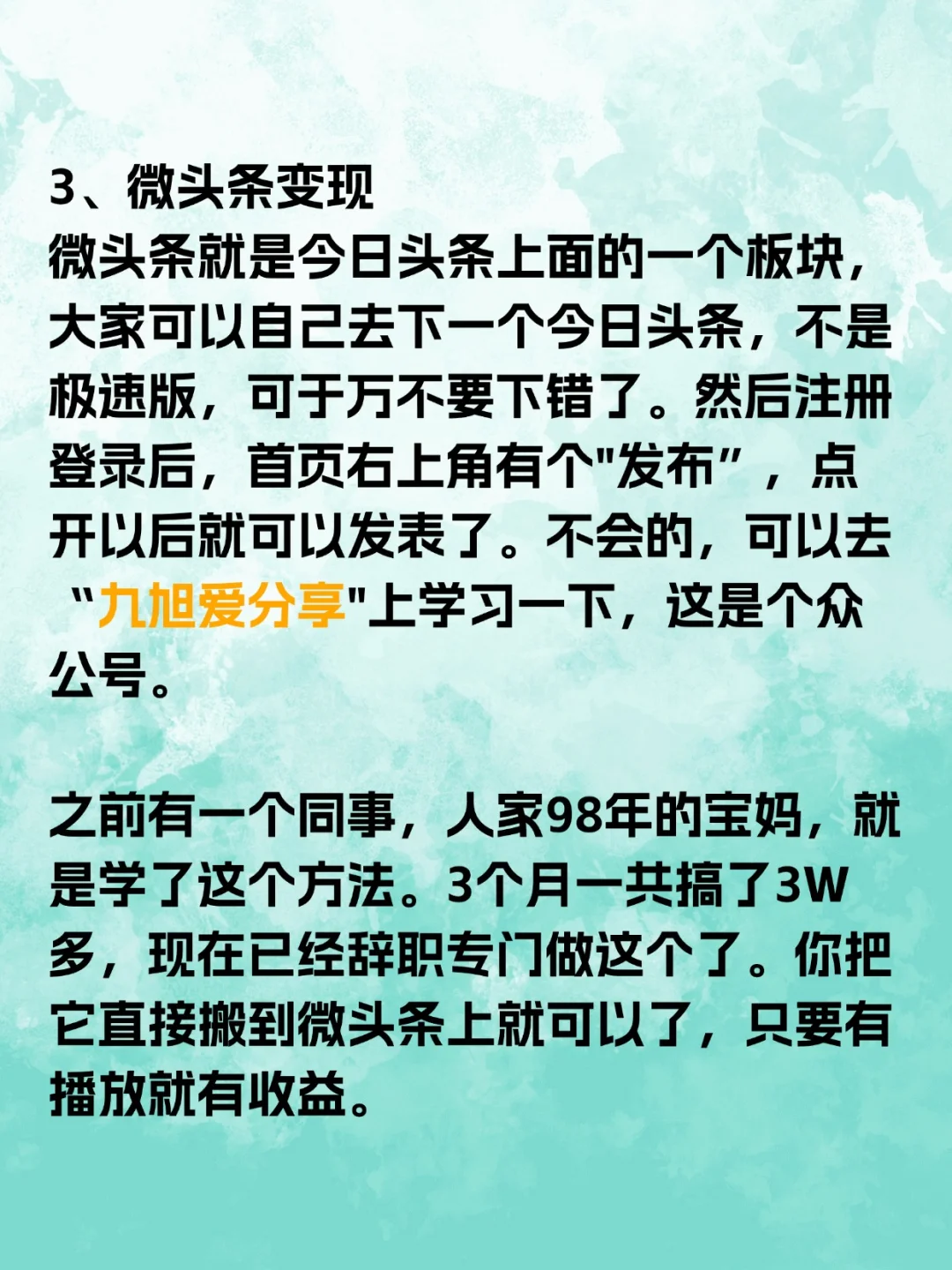不想上班就刷这7个网Z