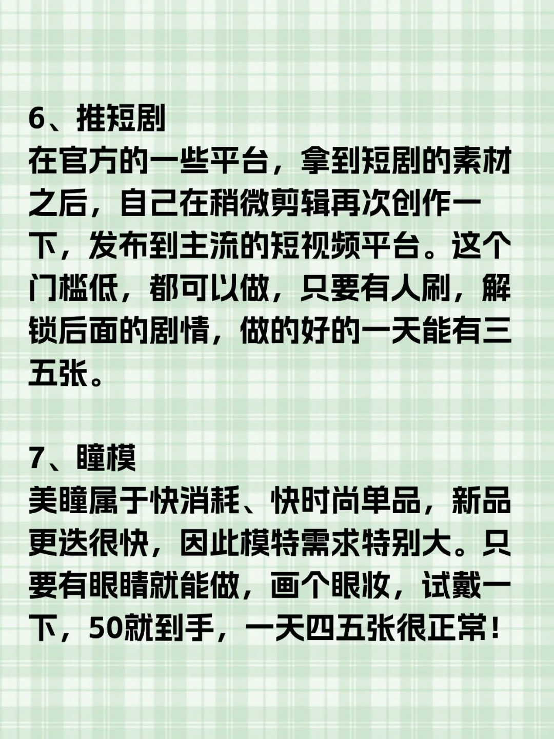 这几个网站闷声发财～