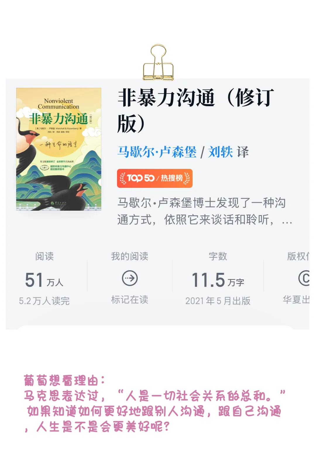 抑郁症自救必读！抑郁症的成长书单来了