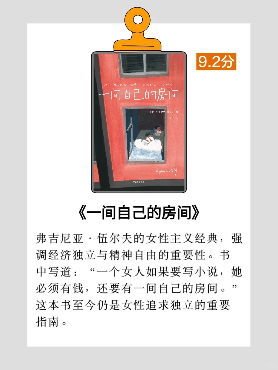 📚央视推荐书单｜读完这8本书，我彻底清醒了！