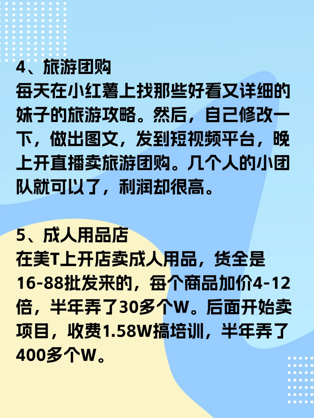 8个学习网站 在家养活自己