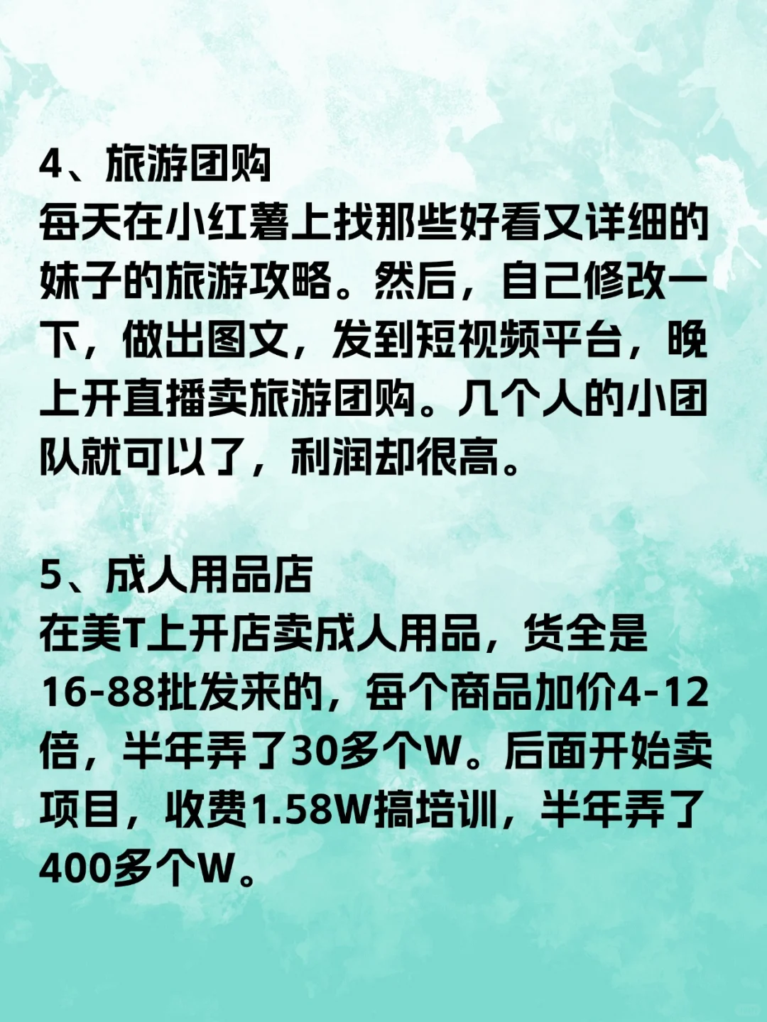 不想上班就刷这7个网Z