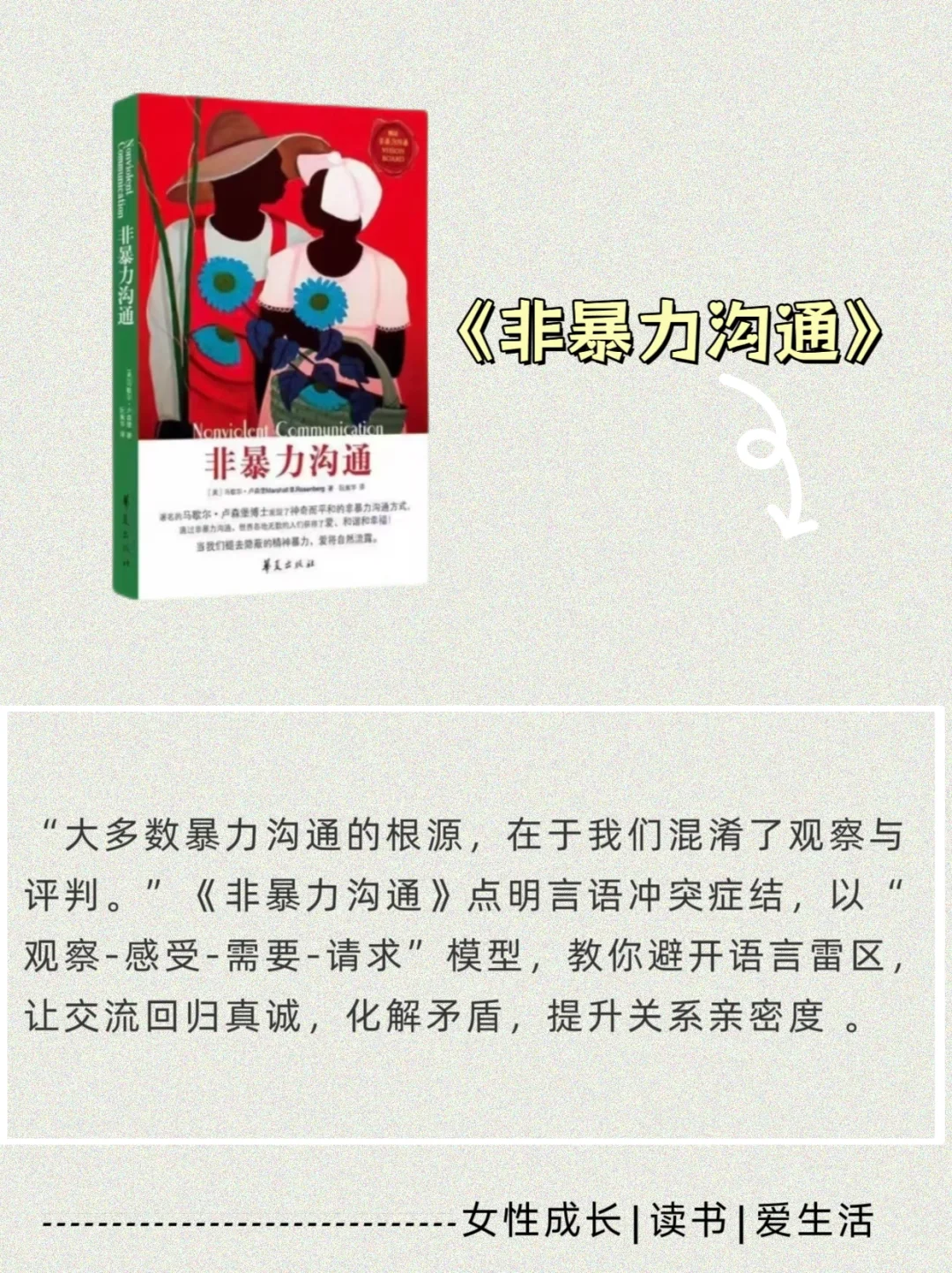 DeepSeek推荐2025年必读的6本书