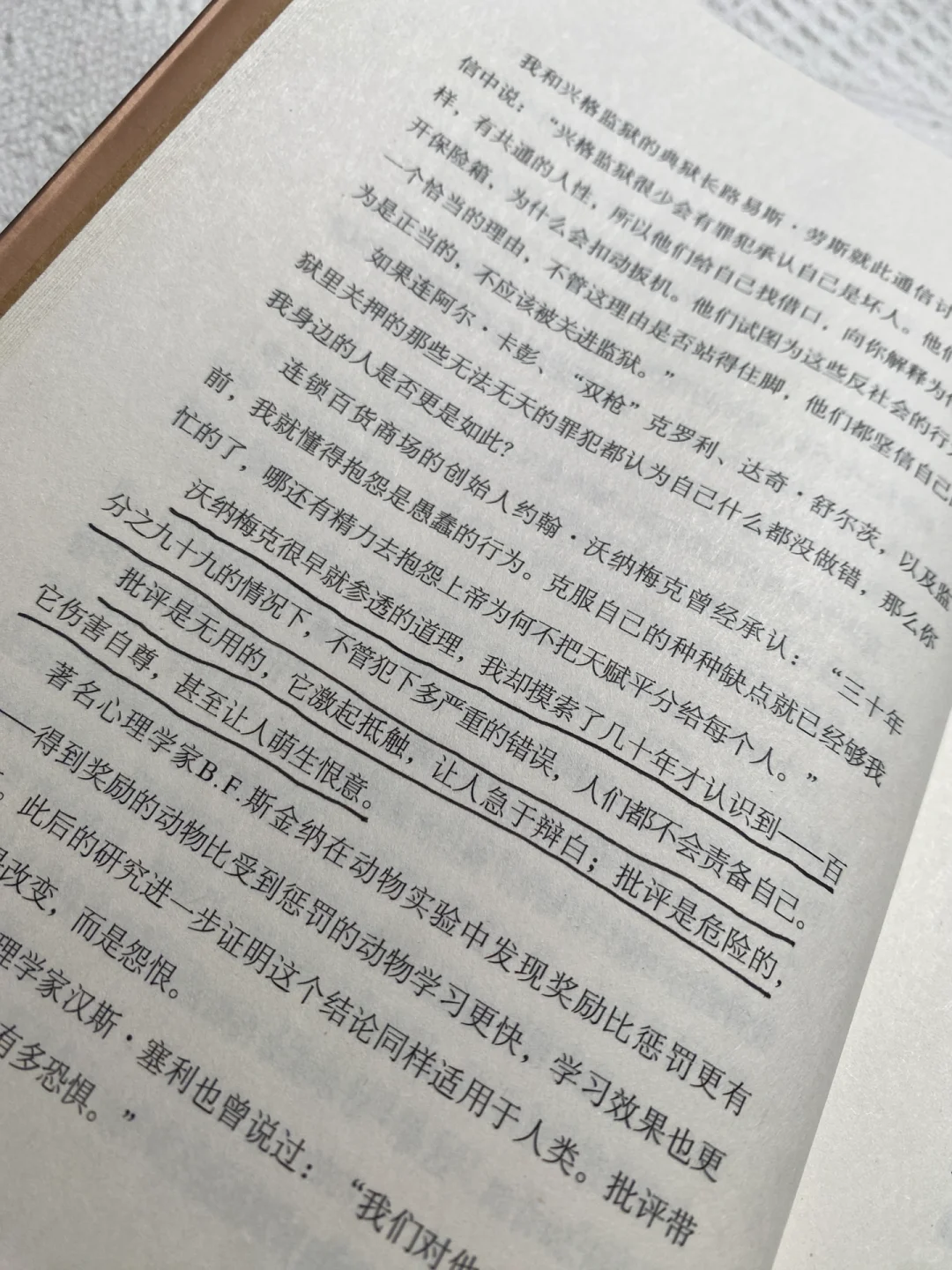 情商要溢出来了‼️这本书早读早开窍啊😭
