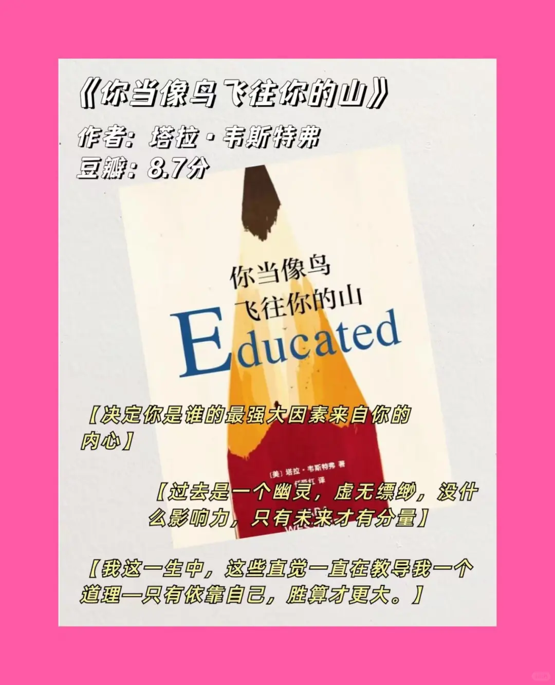私藏治愈书单｜送给敏感、拧巴、内耗的你