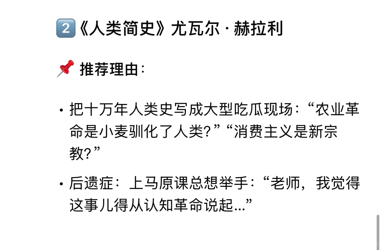 推荐的书 各个能打！