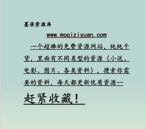 资料贩子到底从哪摸的资源