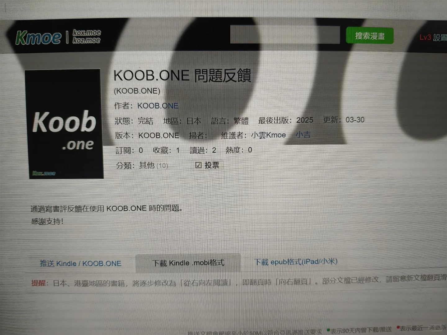 kox.moe -- KOOB.ONE