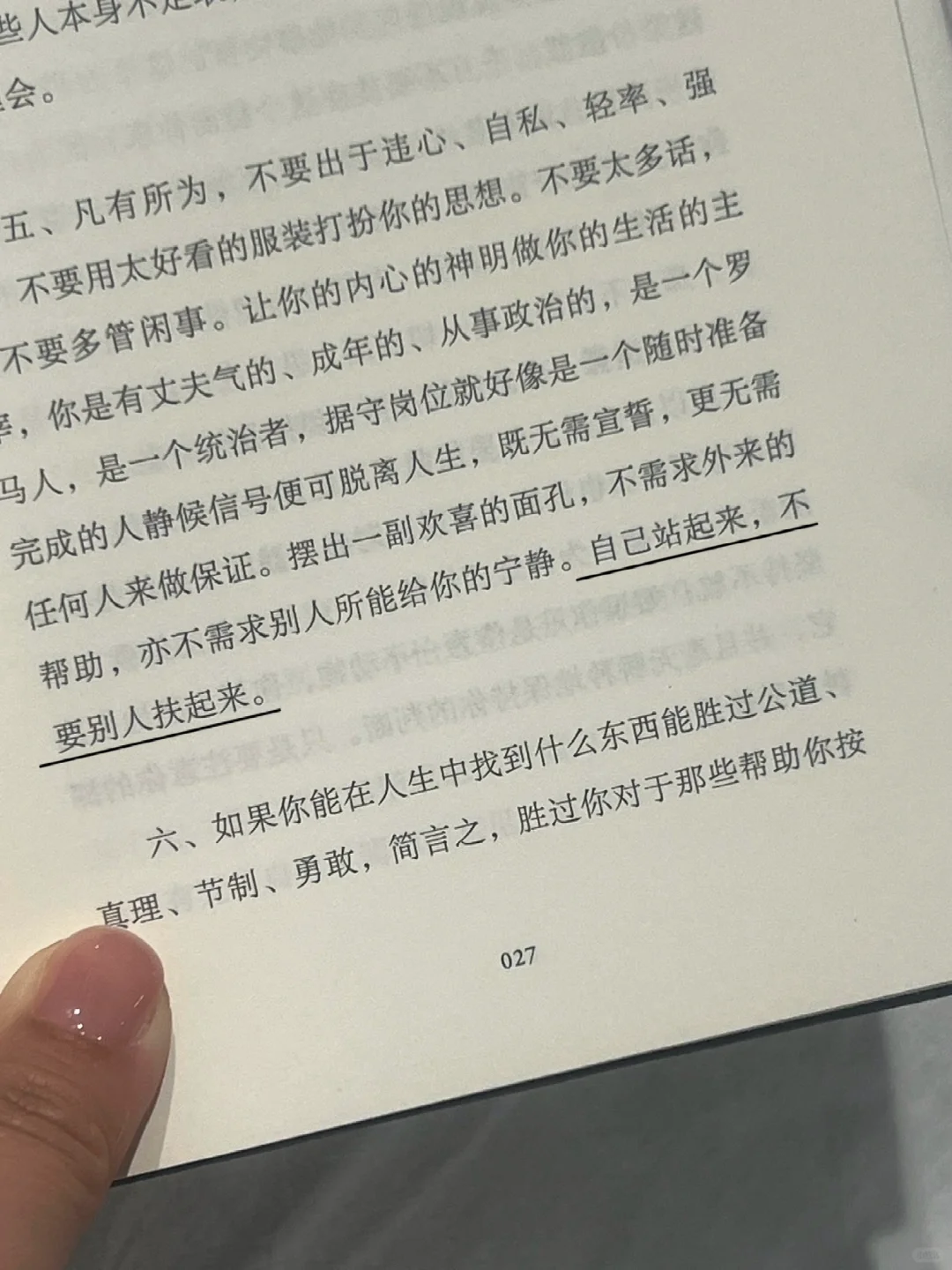别太晚读到！！！