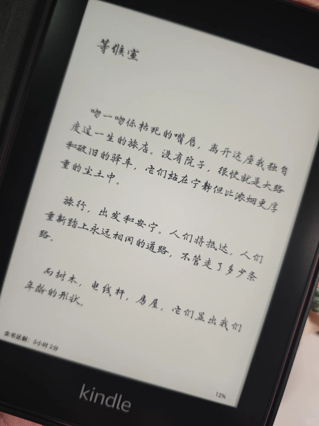 好喜欢我的kpw4🥰🥰🥰