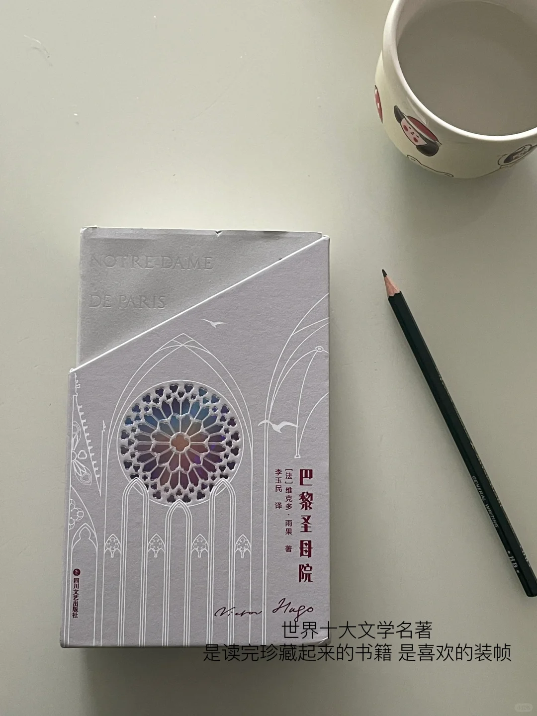 六月书单｜这个月的书就先读到这里