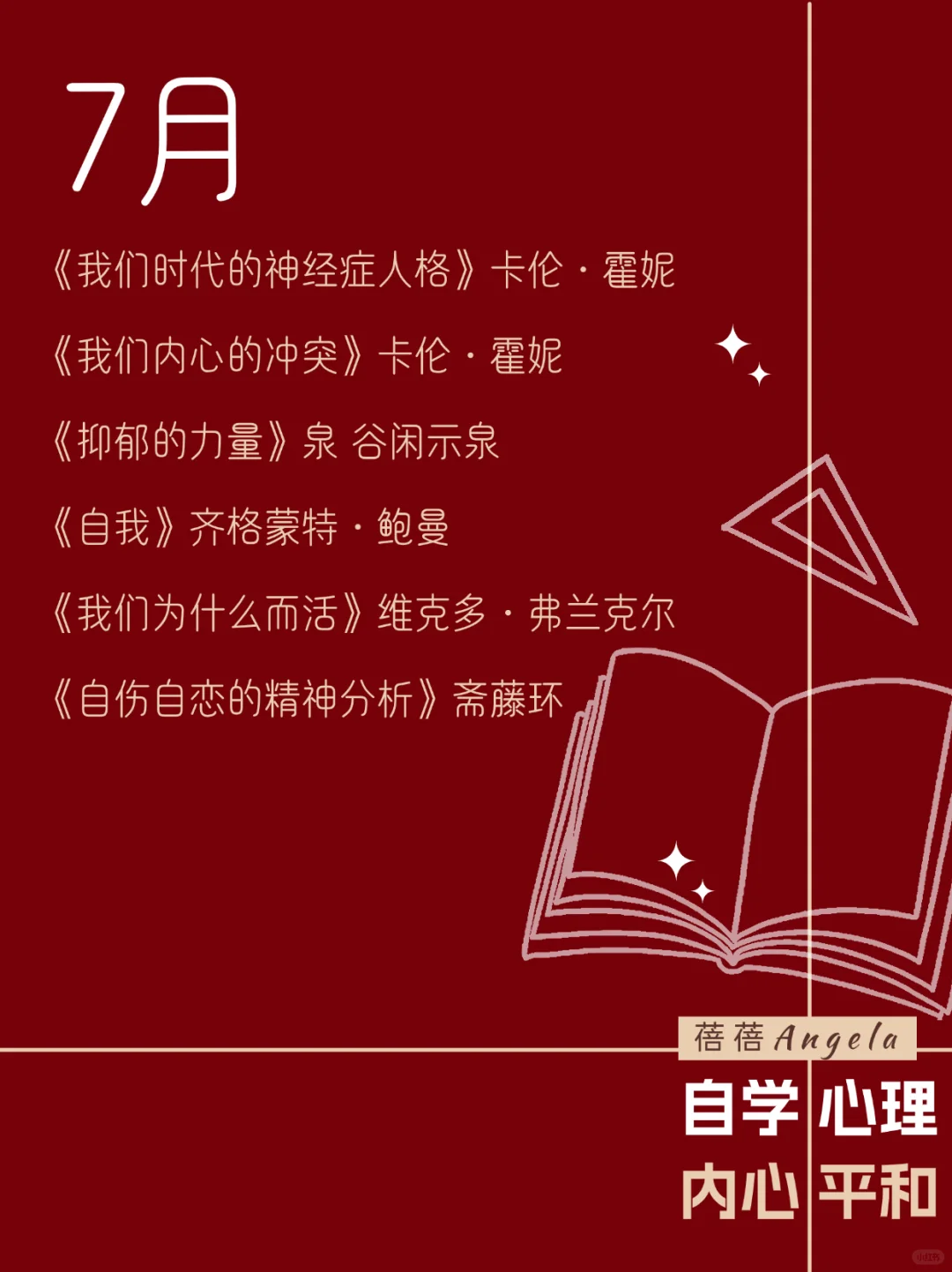 🔥搞钱女孩必读的92本书，看看你读过几本