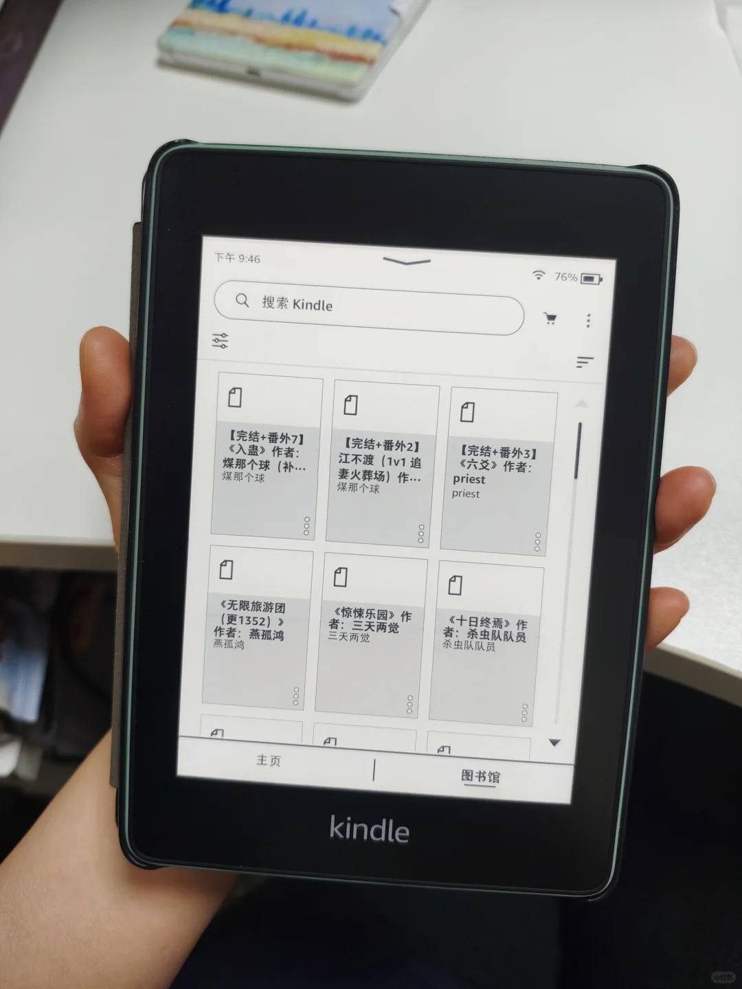 出kpw4（玉青色）已更新实拍