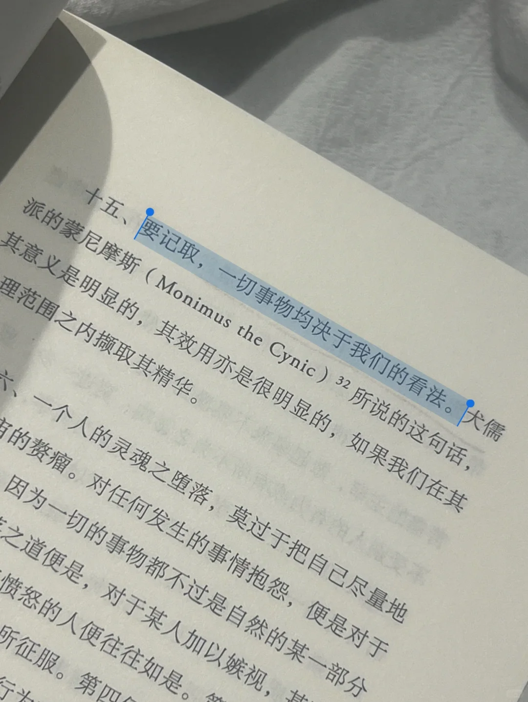别太晚读到！！！