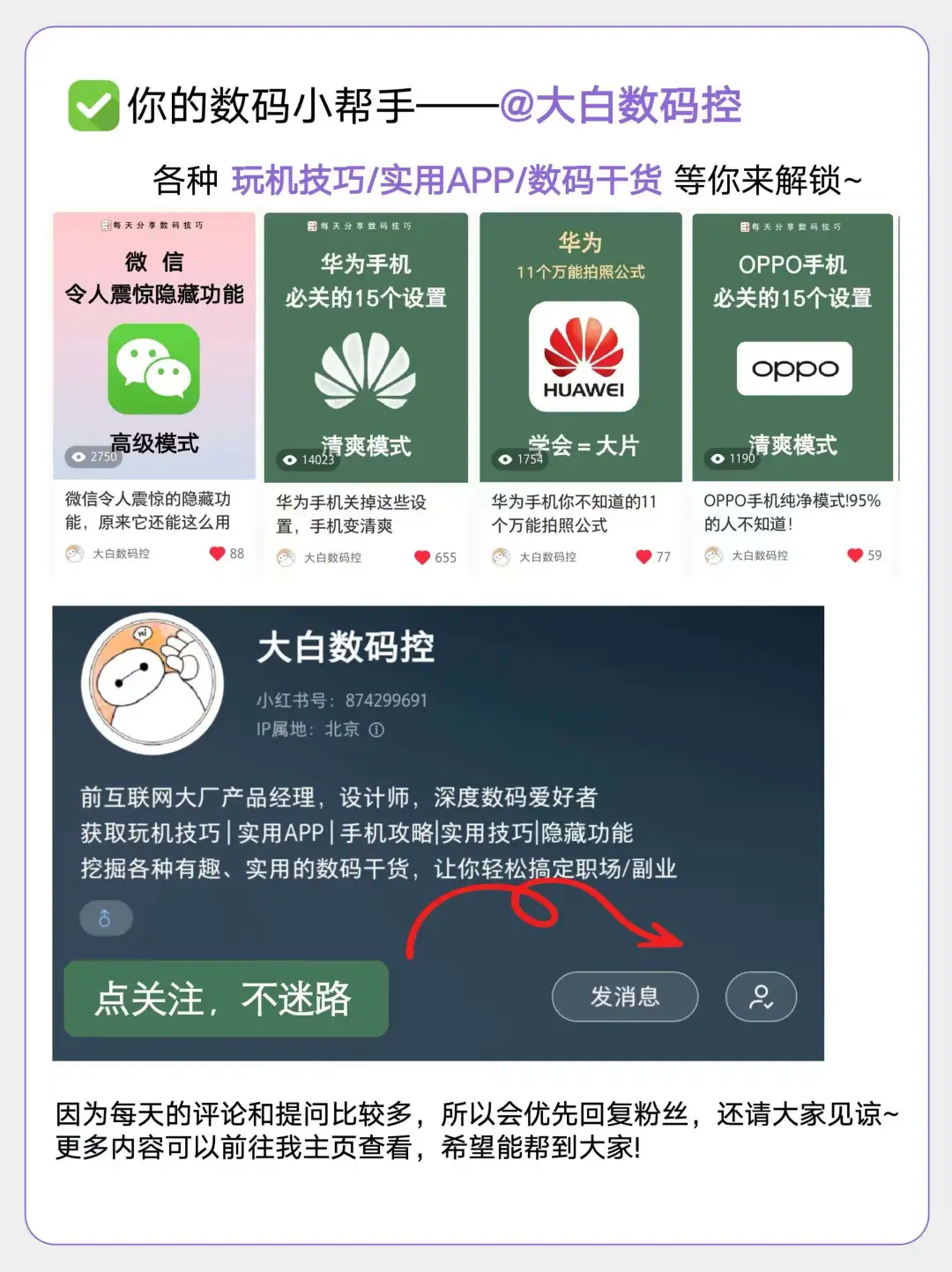 6个超实用网盘搜索神器⚡白嫖党请收好！