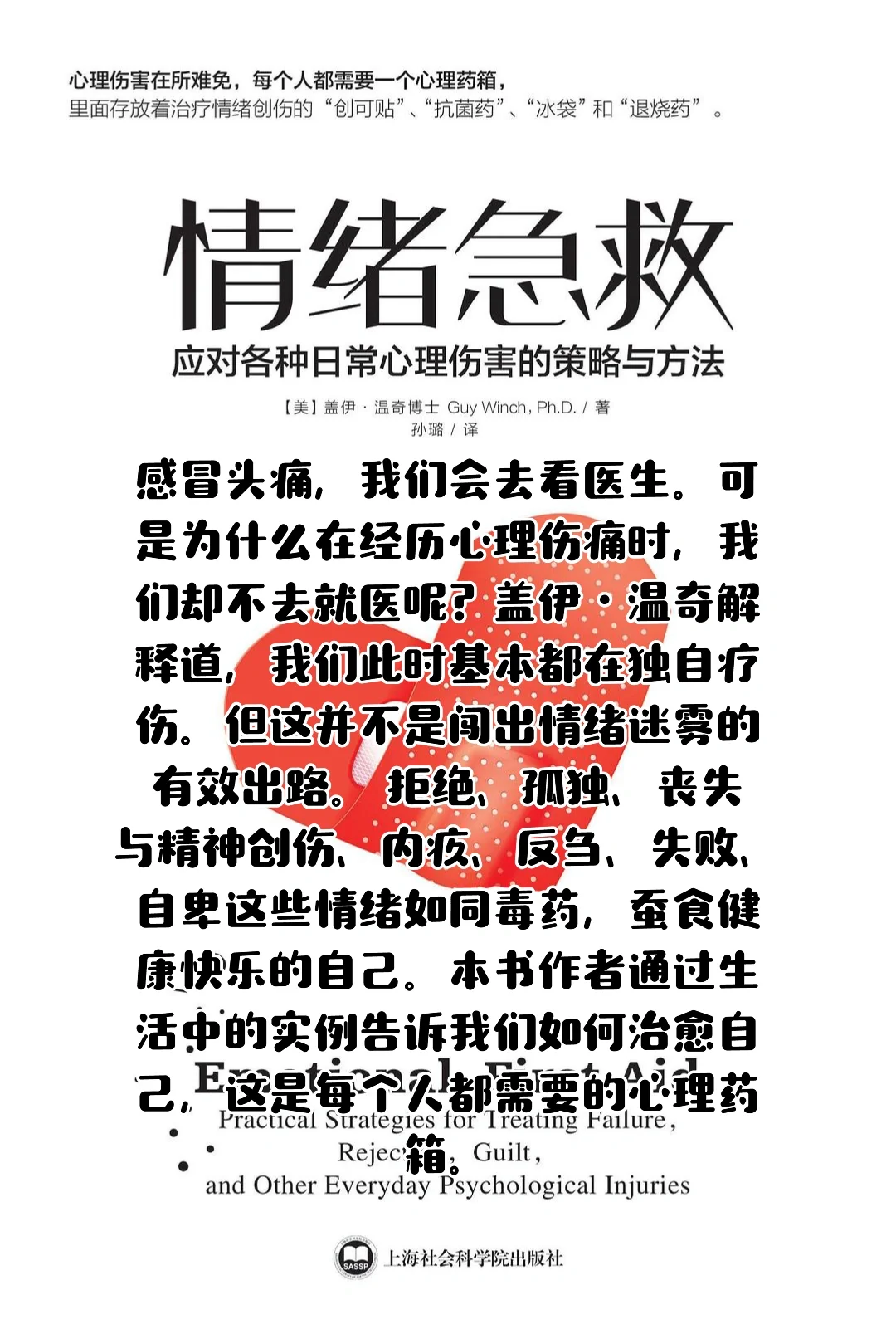 📚 私藏书单 | 写给敏感、内耗、渴望成长的你