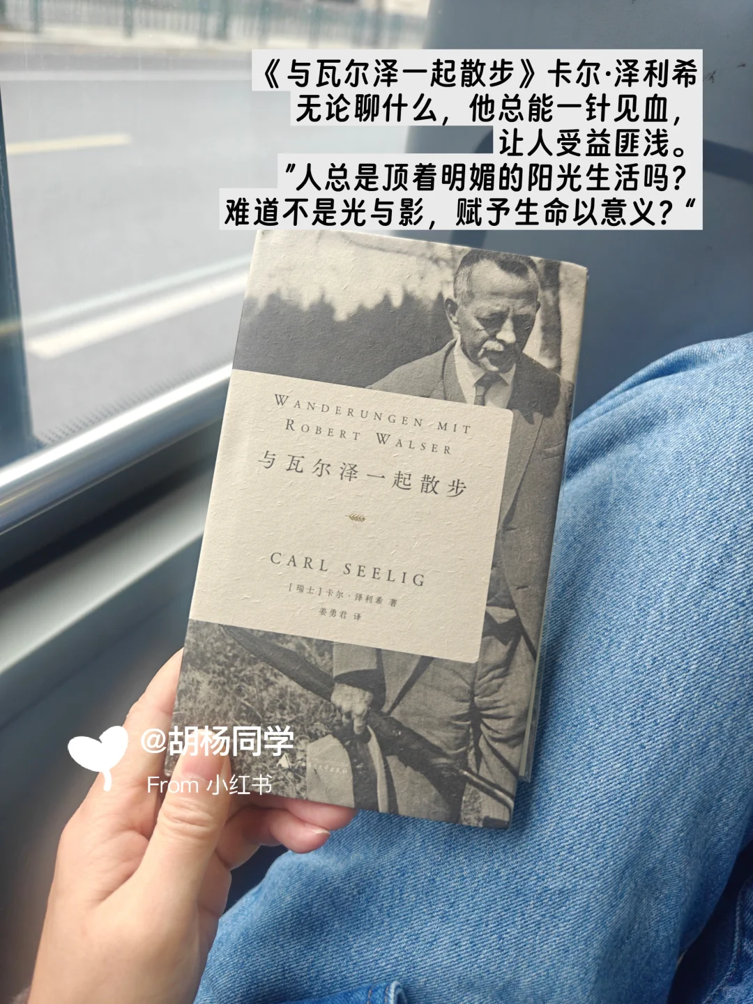我在路上读书2年啦，很满足❗️近期书单～