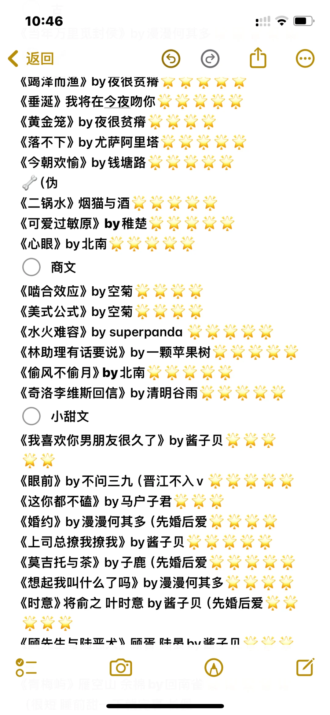 bl 书单