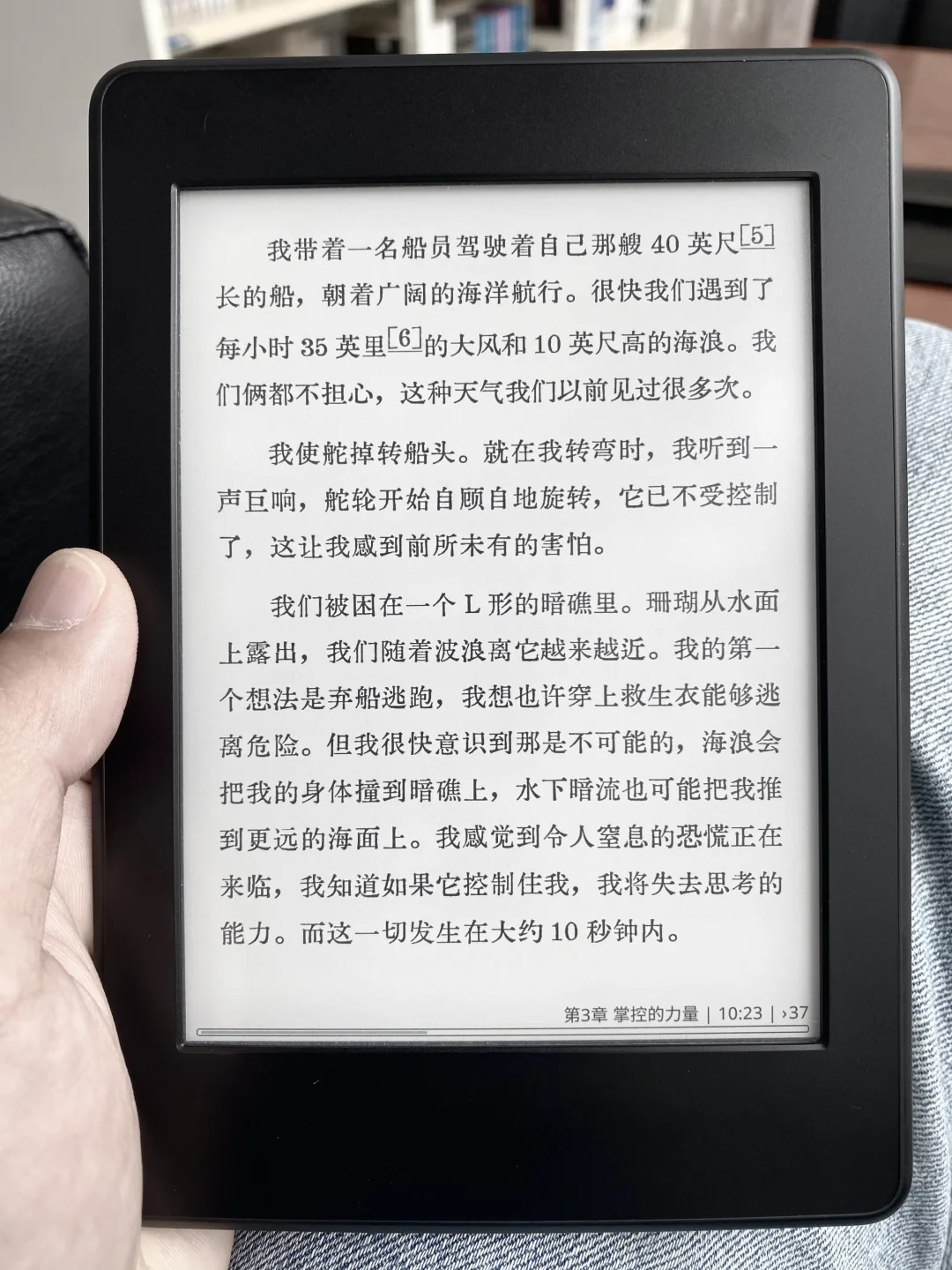 你会因为字体而改变阅读的状态和心情吗