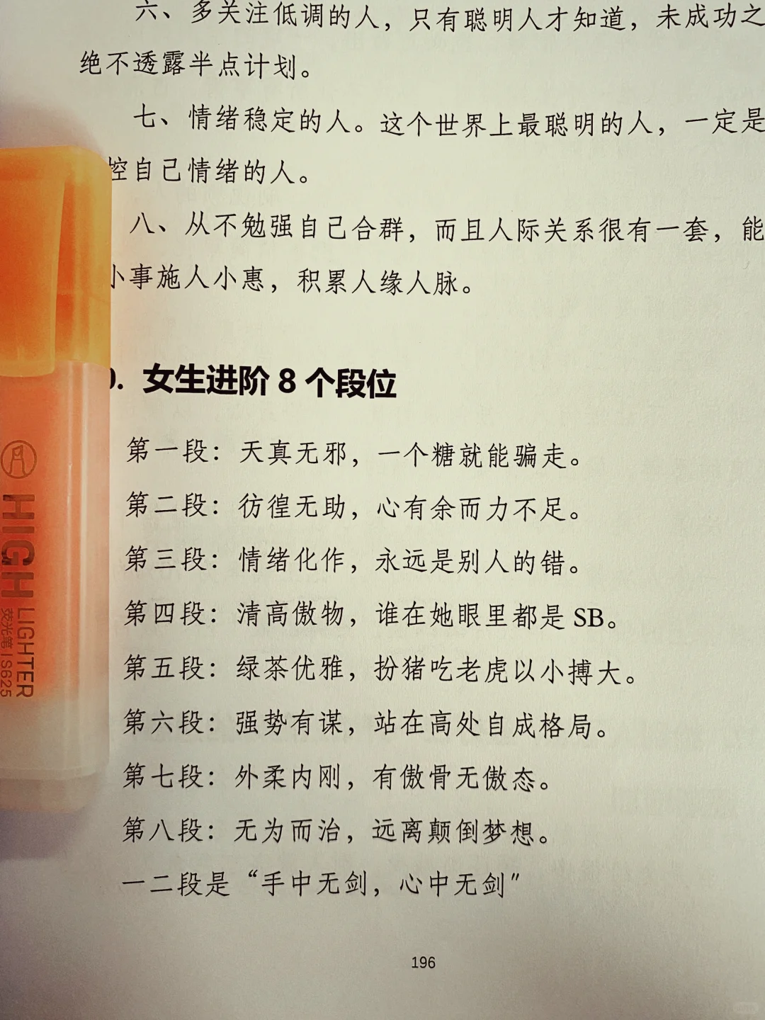 为什么钱很重要，赚钱的秘诀藏在这里