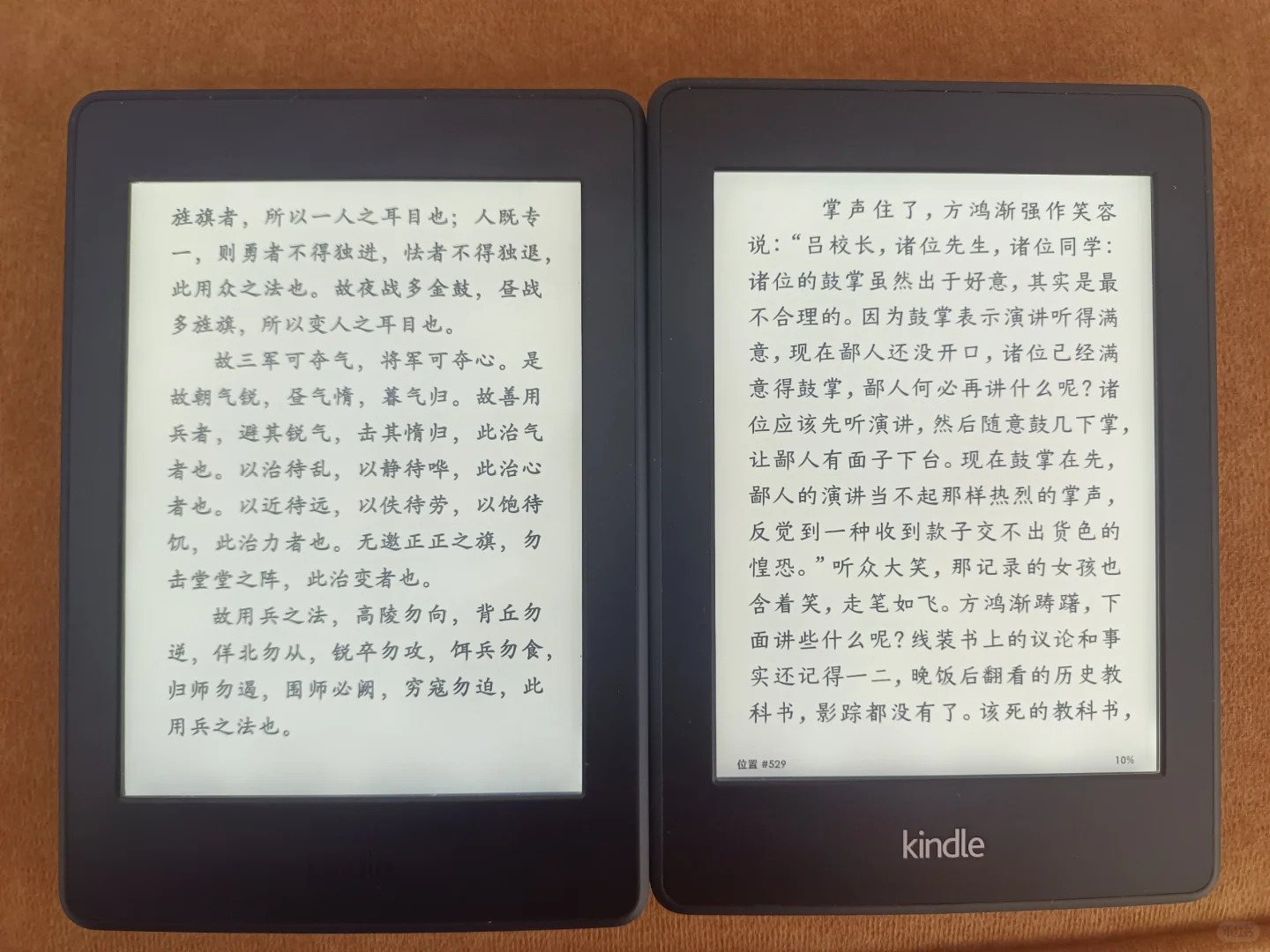 一下收了两个kindle
