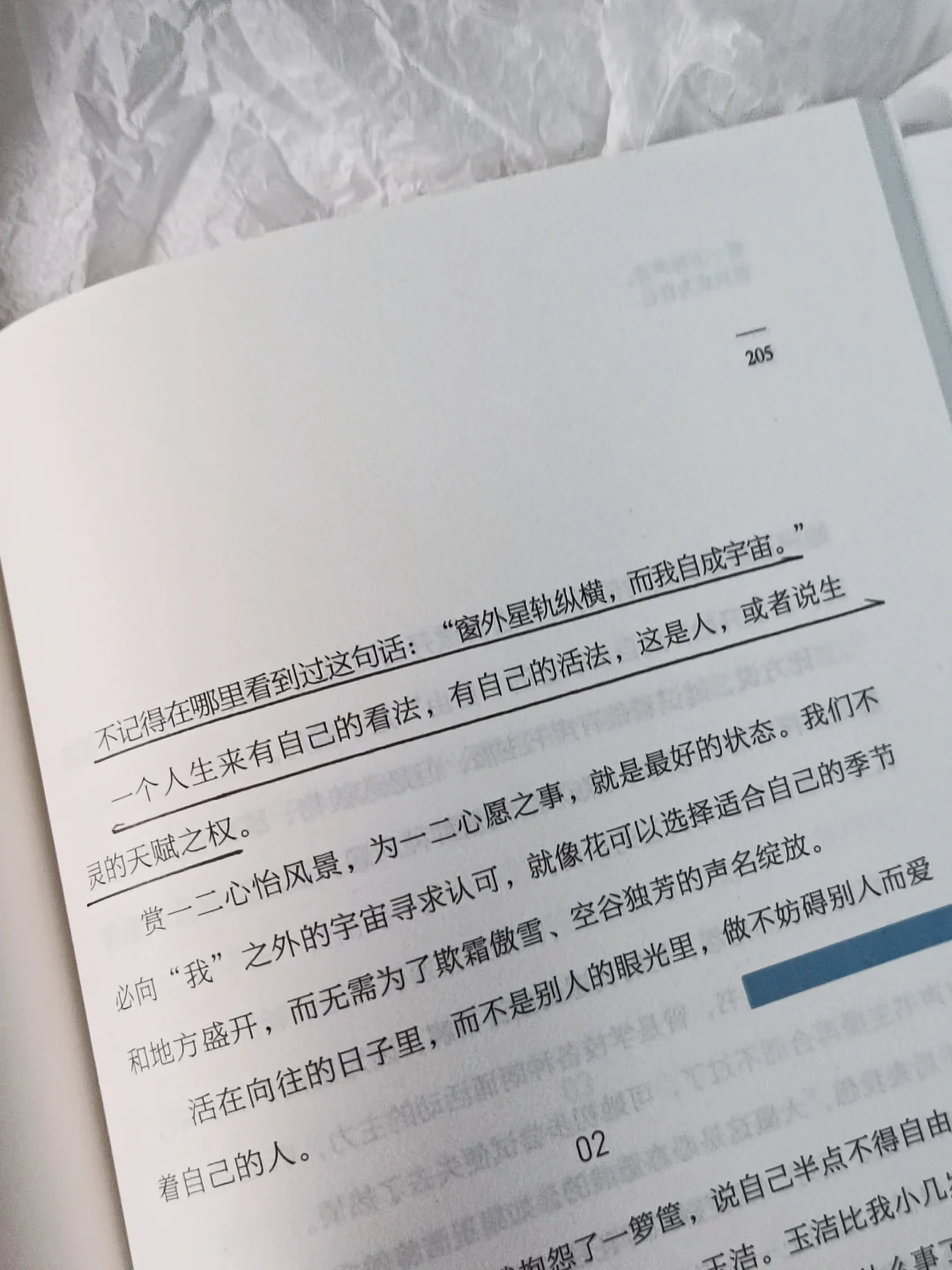这本书太温暖，太治愈了💚我真的太爱了❗