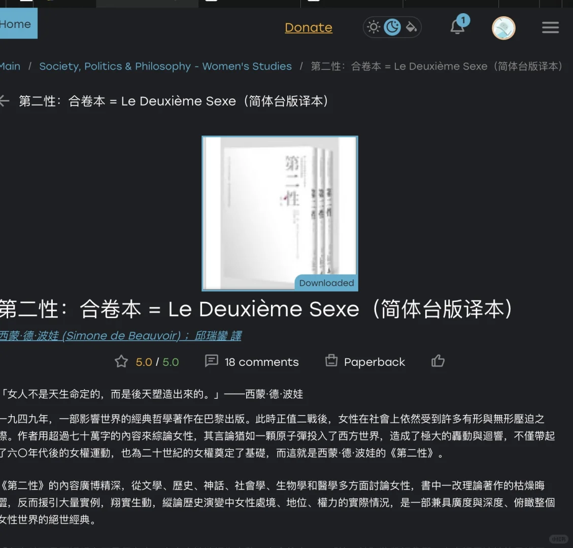 Z-library下载电子书