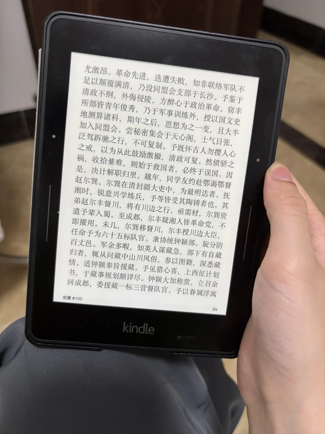 kv真香，就是续航麻麻地