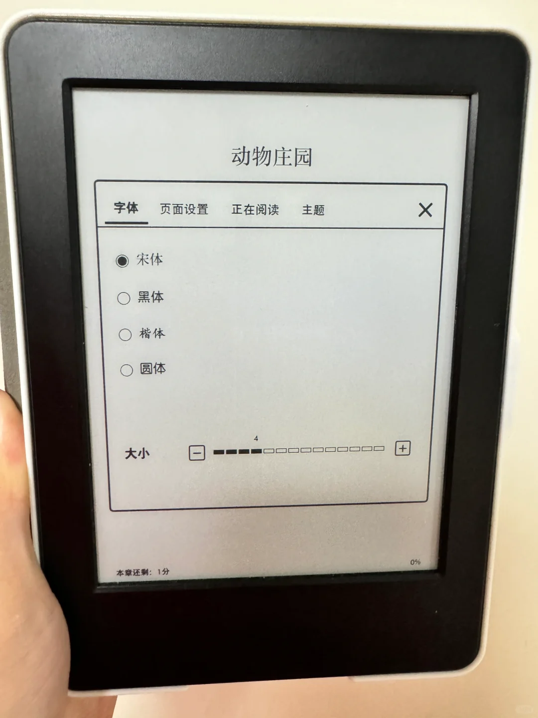 Kindle 低版本 书籍封面