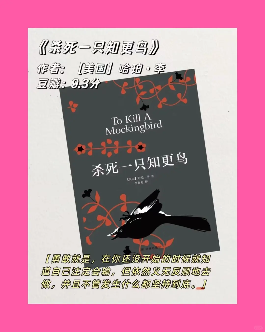 私藏治愈书单｜送给敏感、拧巴、内耗的你