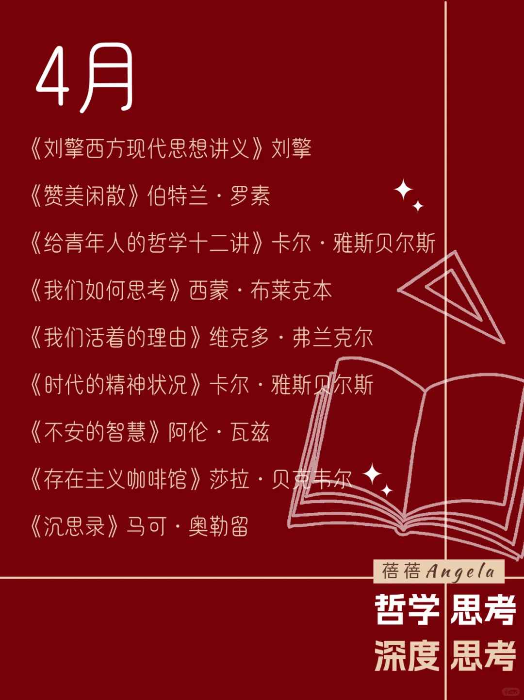 🔥搞钱女孩必读的92本书，看看你读过几本