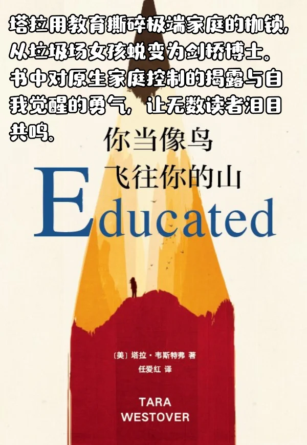 📚 私藏书单 | 写给敏感、内耗、渴望成长的你