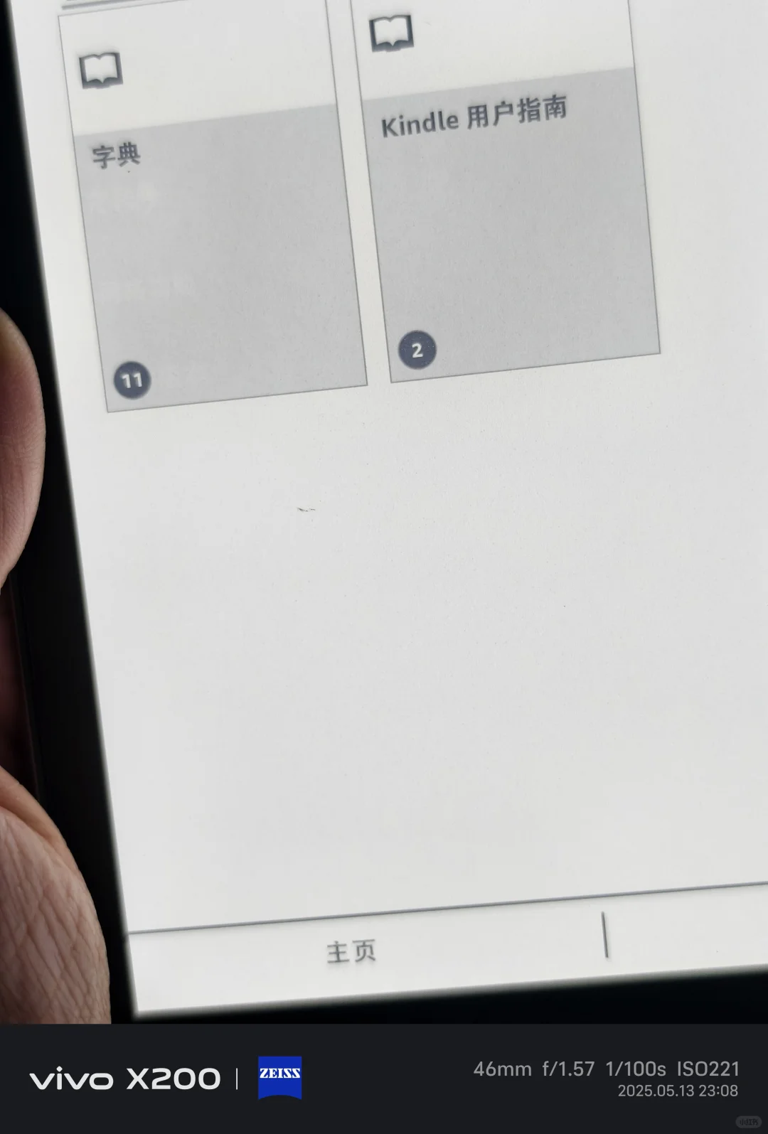 好价出oasis3 kindle