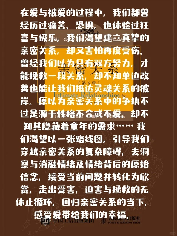 📚 私藏书单 | 写给敏感、内耗、渴望成长的你