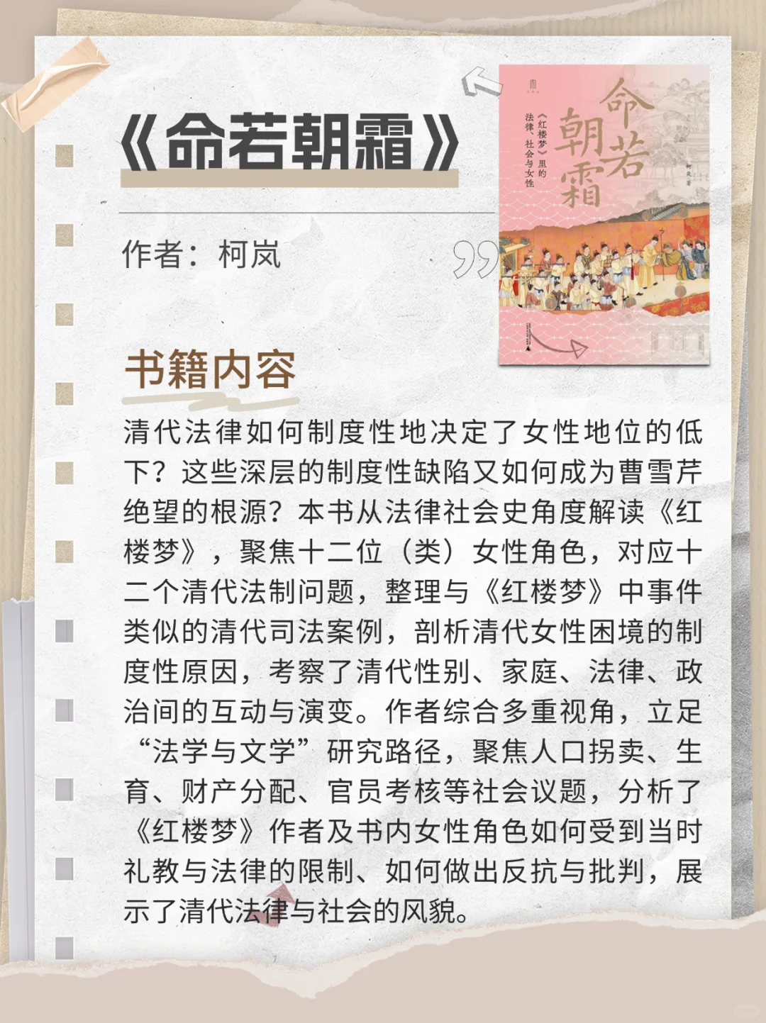 爆款预定❗✨ 2025年历史新书，速速收藏❗