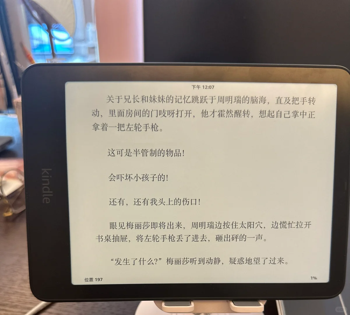 滚烫到手 喜不自胜