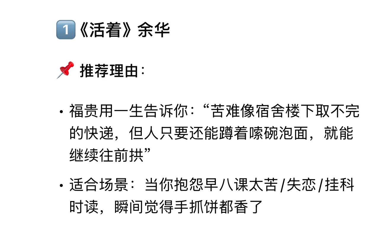 推荐的书 各个能打！
