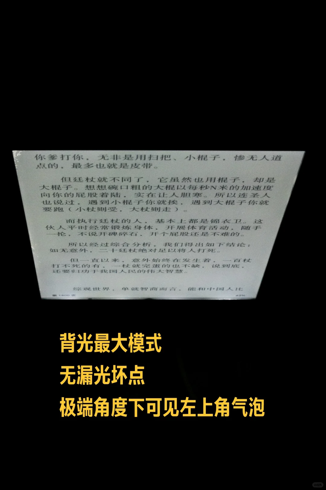 Kindle pw3 (1)