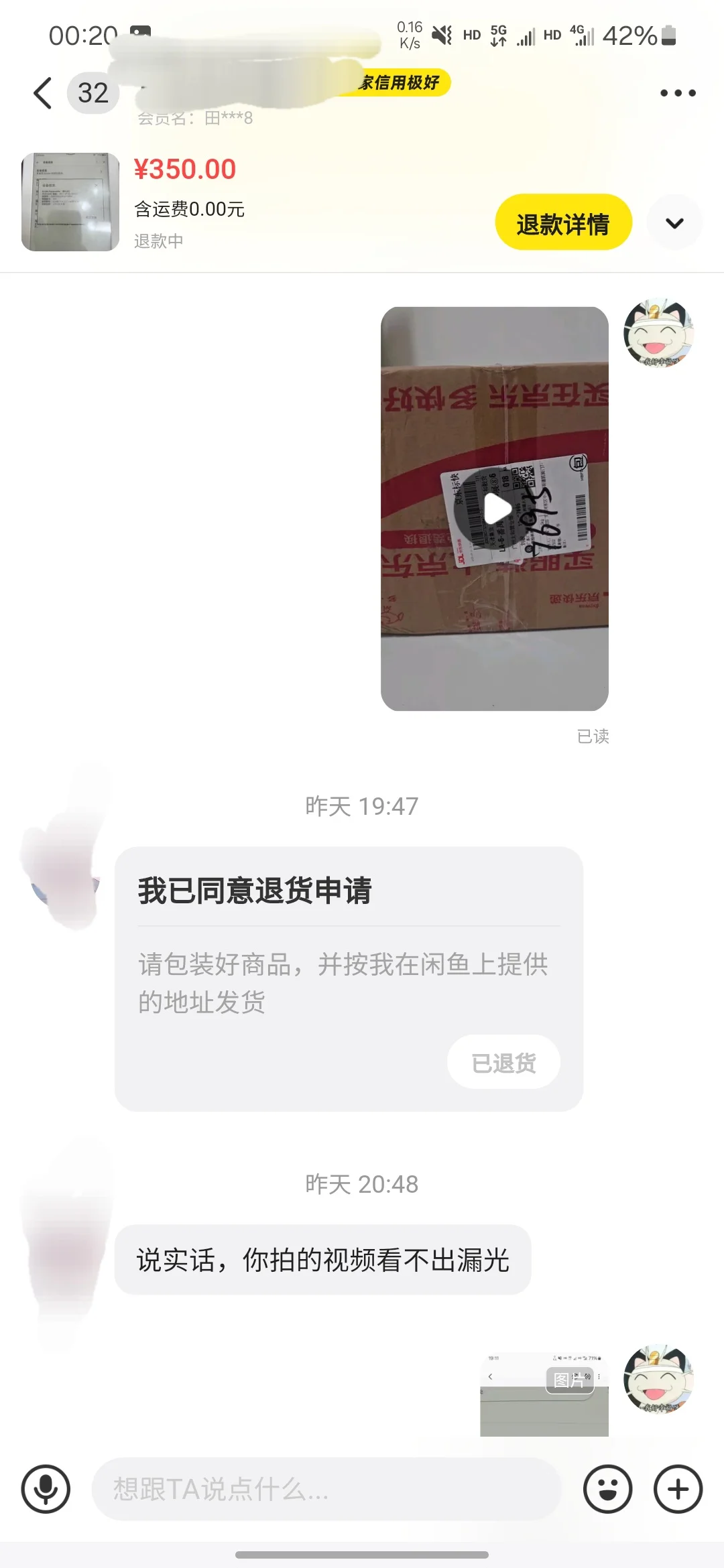 收kindle，还好录了开箱视频