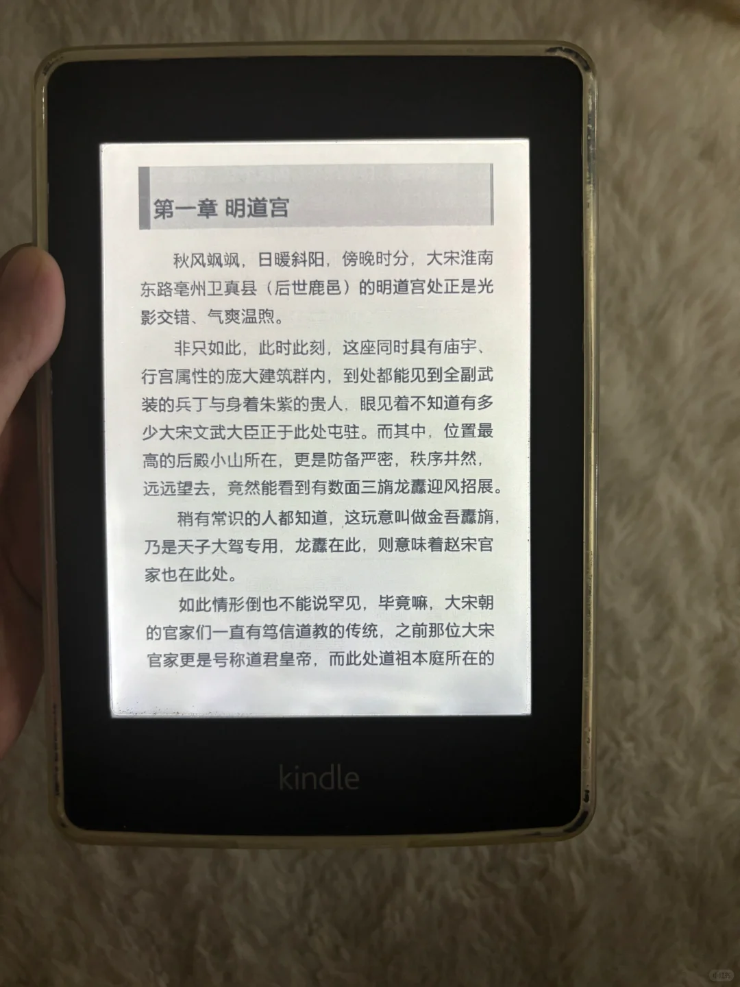 1️⃣2️⃣0️⃣包邮出kindle