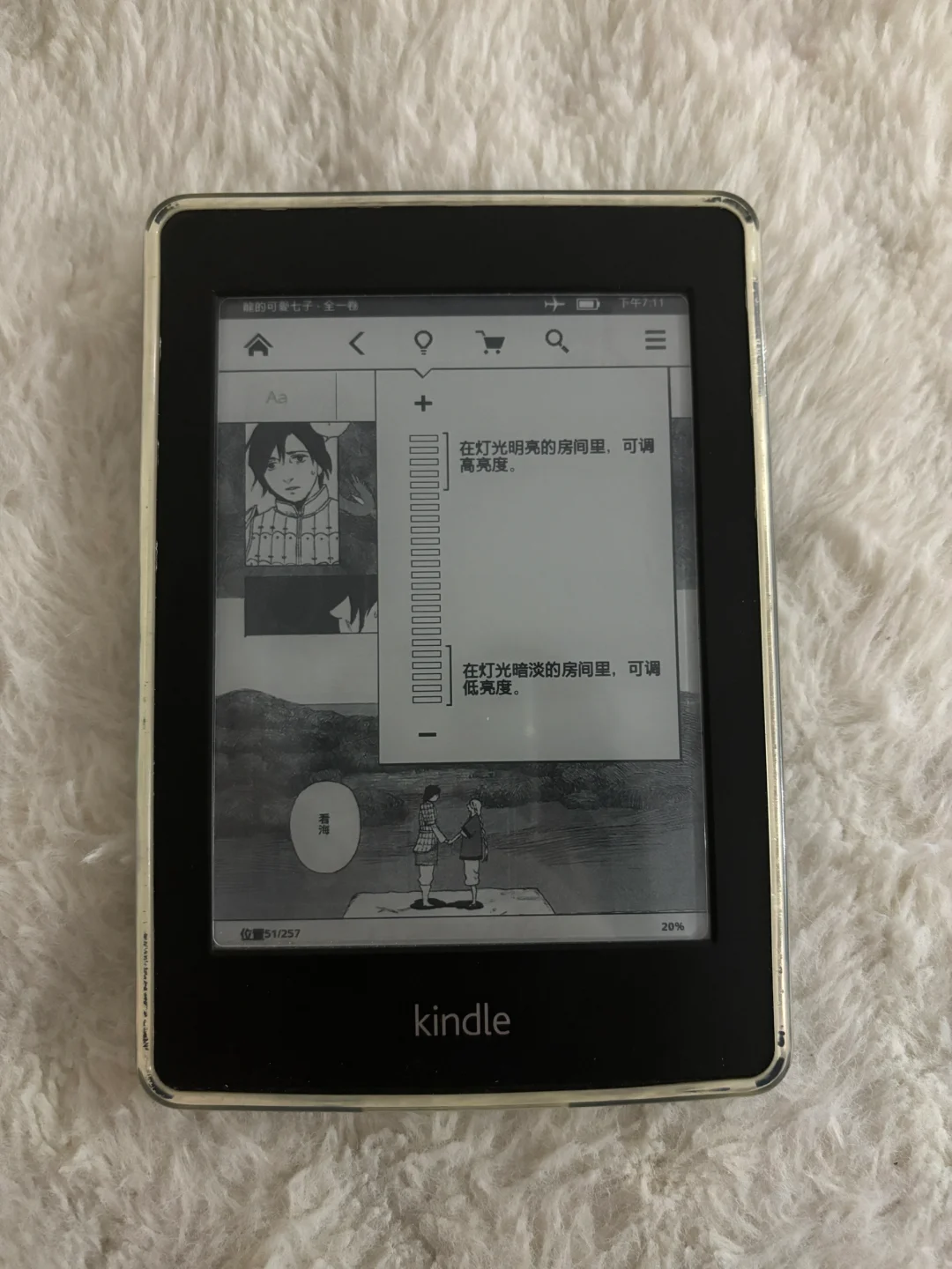1️⃣2️⃣0️⃣包邮出kindle