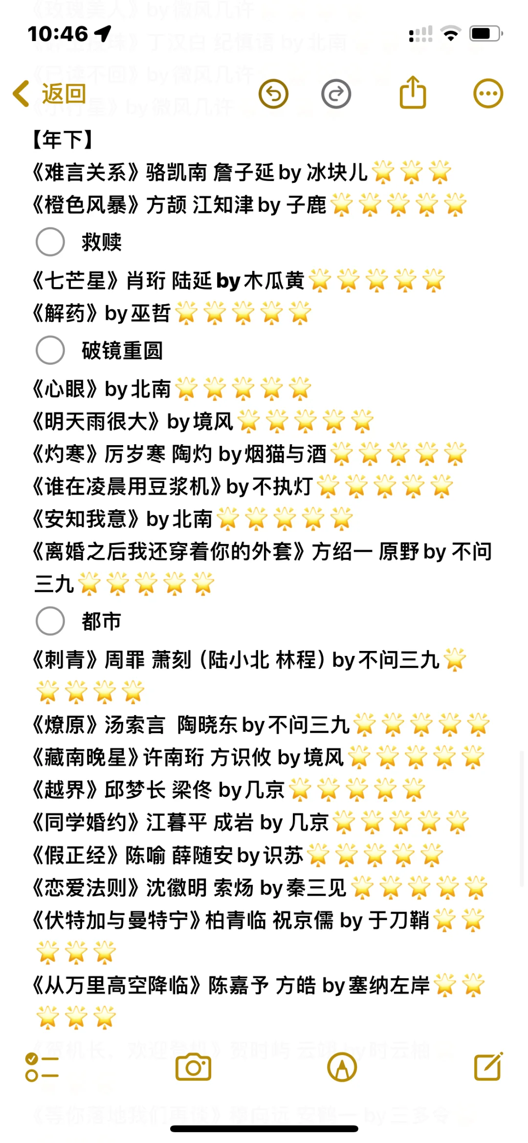 bl 书单