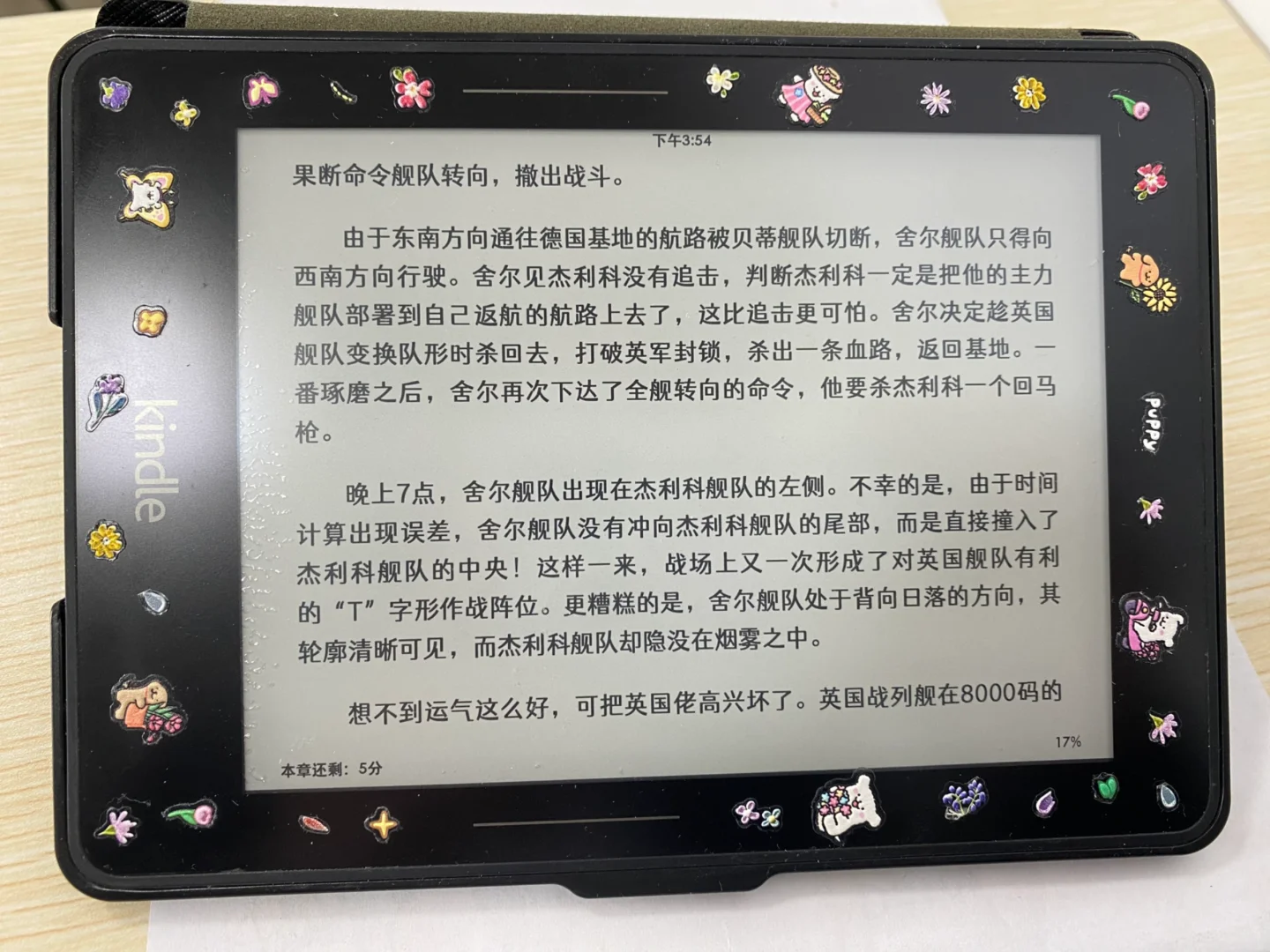 看书设备分享 | kindle | iPadmini5 | 手机