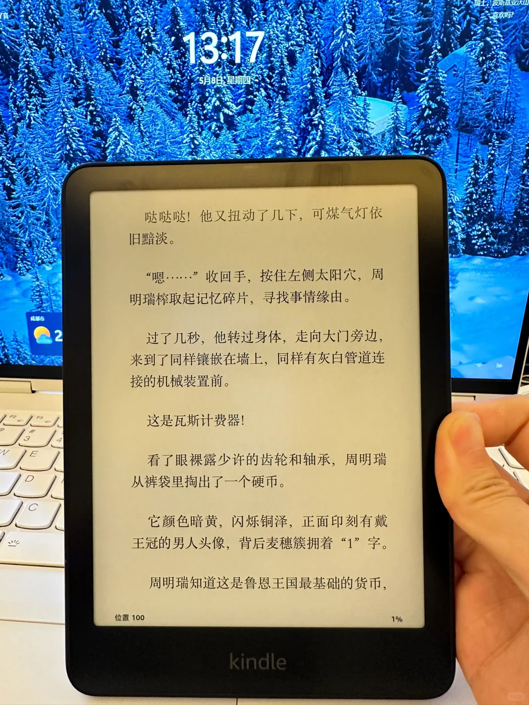 滚烫到手 喜不自胜