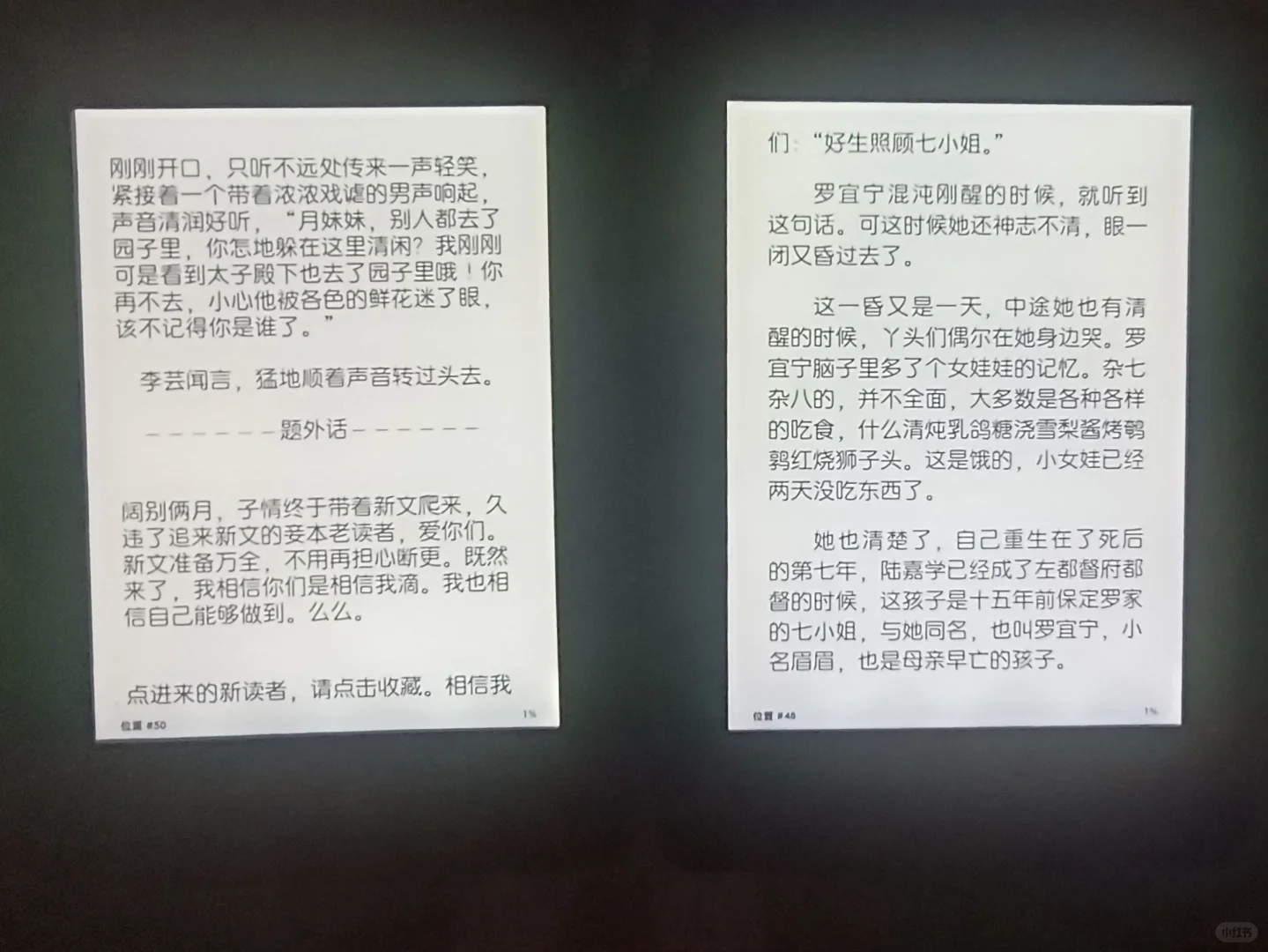 一下收了两个kindle