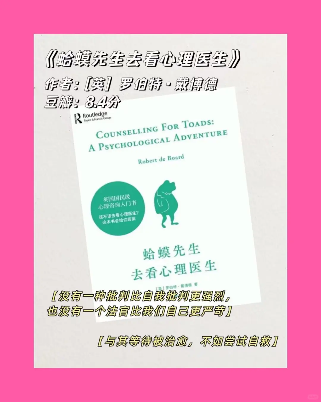 私藏治愈书单｜送给敏感、拧巴、内耗的你