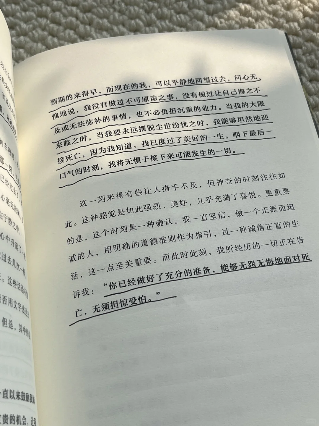 爆哭！！！今年读过最痛的一本书！！！📖